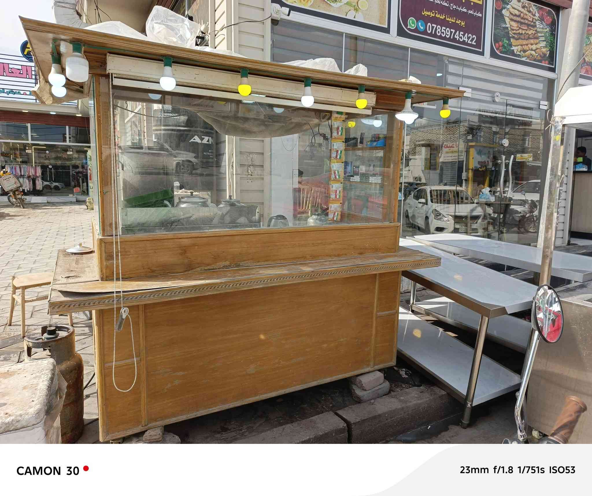 جنبر شاي سعر ٧٠٠ بي مجال
***********
