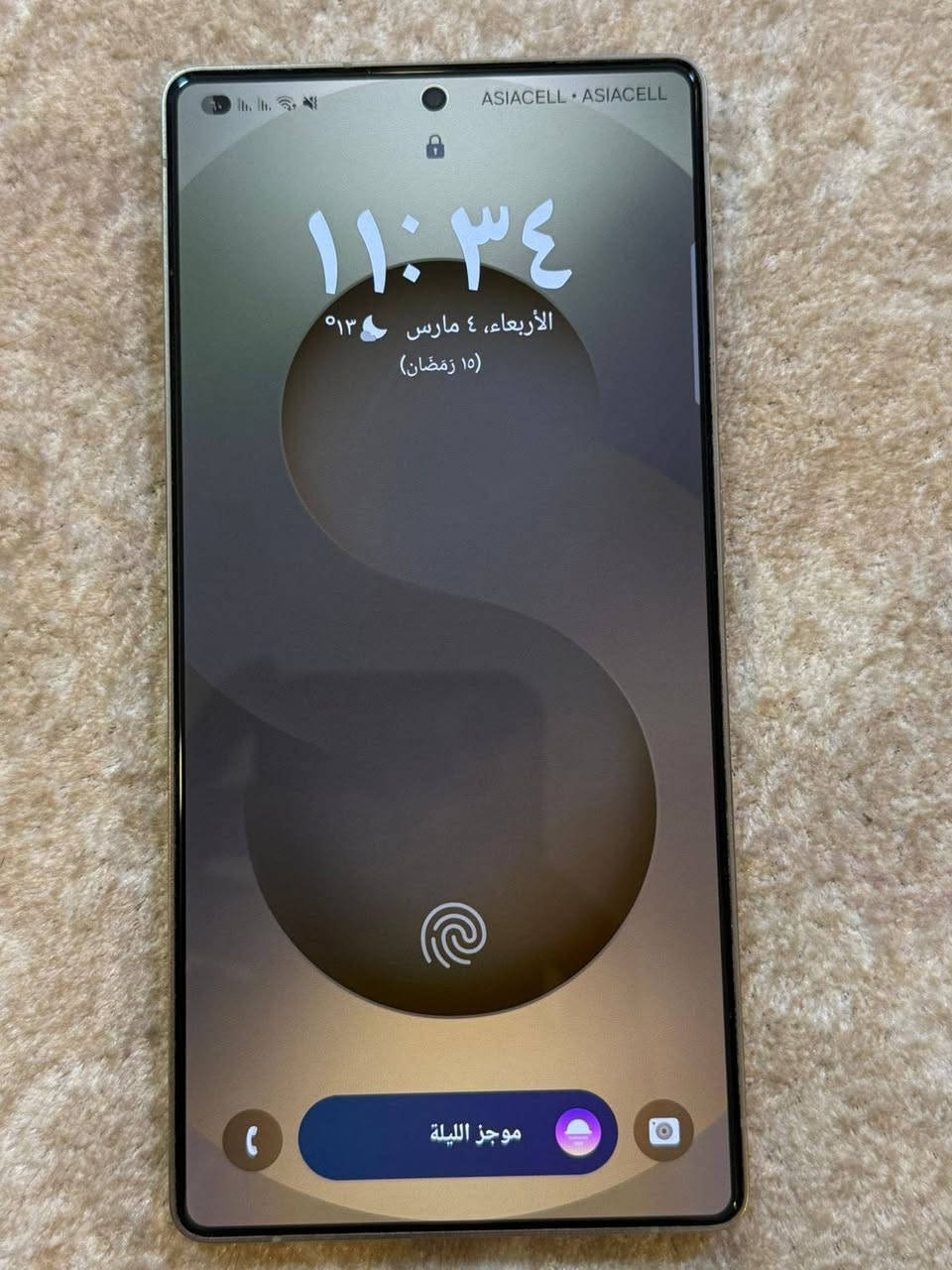 السلام عليكم
S25 Ultra 256 
نظافة 100% الجهاز شبه جديد و بي ضمان كارت شاشة 
للبيع او مراوس حصرا 16 برو ماكس 
السعر 1150 الف 
مكاني بغداد ***********
