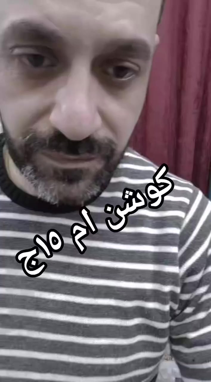 الكوشن ب ١٥ج 
✍️ ٣٦شارع عمر بن الخطاب مدينه قباء جسر السويس معرض الرياض للسجاد توكيل النساجون الشرقيون معتمد 
✍️ ٣٧شارع عمر بن الخطاب مدينه قباء جسر السويس معرض الرياض للمفروشات


**إذا كنت صاحب هذا الإعلان وتريد حذفه لأي سبب، رجاءا أرسل رسالة إلى الدعم الفني**