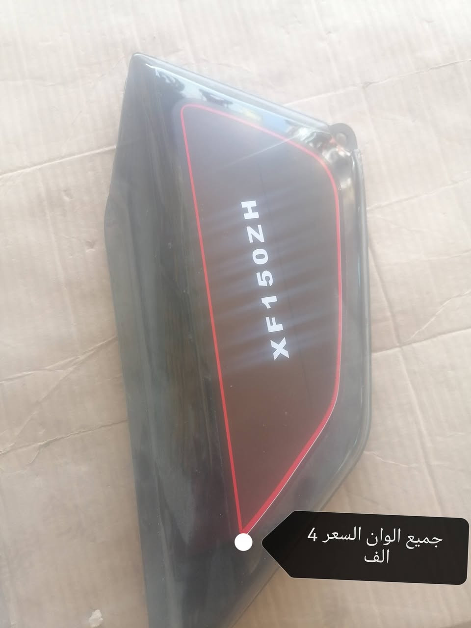 العنوان السكك مقابيل المستوصف تصليح موجود بنسب السعار كافت المواد الحتياطيه موجوده ستوته 4 كير اوتوماتيك


**إذا كنت صاحب هذا الإعلان وتريد حذفه لأي سبب، رجاءا أرسل رسالة إلى الدعم الفني**