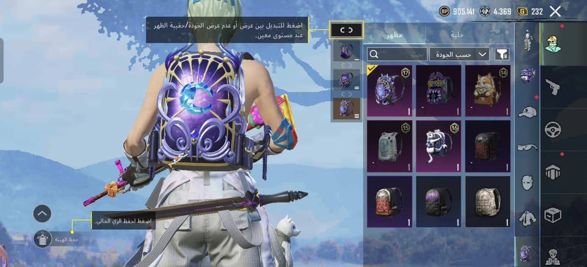 حساب بوبجي بي 600 شده للتبديل


**إذا كنت صاحب هذا الإعلان وتريد حذفه لأي سبب، رجاءا أرسل رسالة إلى الدعم الفني**