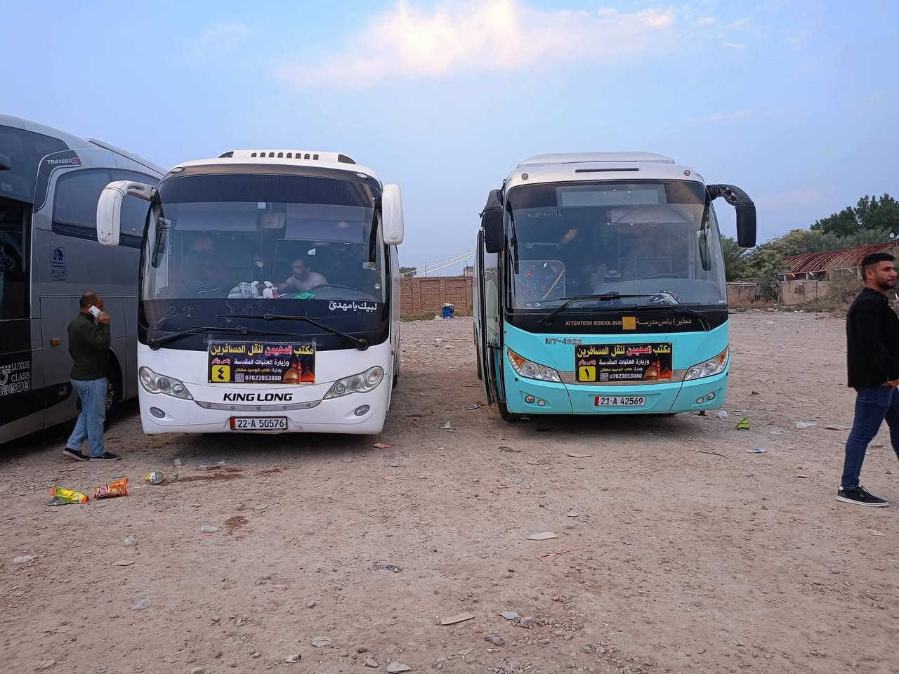 بسم الله وعلى بركه سيد الشهداء ..
يعلن مكتب المهيمن لزيارة العتبات المقدسه عن انطلاق باصات الى كربلاء المقدسه  لاستقبال العام الجديد بجوار قبله الاحرار( يوم الاربعاء) الساعه (السادسه مساءا ) لتكون بدايه اول ثانيه من السنه الجديده قرب سيدا شباب اهل الجنه وإن شاء الله سنه خير وبركه على جميع المسلمين  سعر النفر ٥ الاف للحجز المراسله واتساب او الاتصال
 ‏‪0782 385 3880‬‏ / ***********
