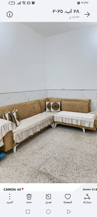 طقم كنبايات • قماش نضيف • الثعالبه