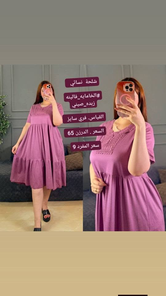 https://t.me/zfycgu

جمله  نسائي بغداد, العراق


**إذا كنت صاحب هذا الإعلان وتريد حذفه لأي سبب، رجاءا أرسل رسالة إلى الدعم الفني**