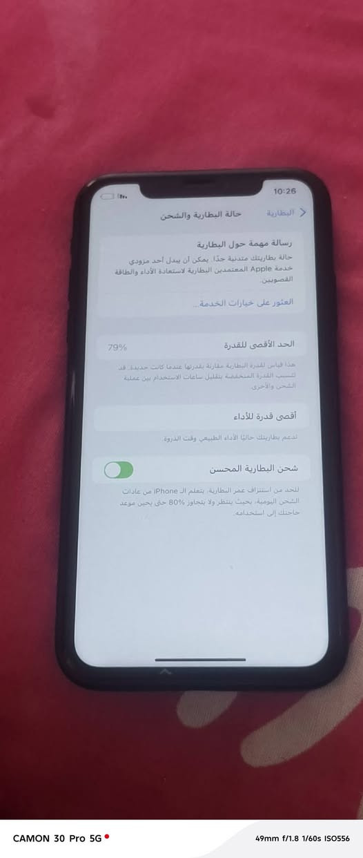 السلام عليكم ايفون اکس آر للبيع
جهاز نظيف بغداد الدوره سعر 150الف تواصل
***********
