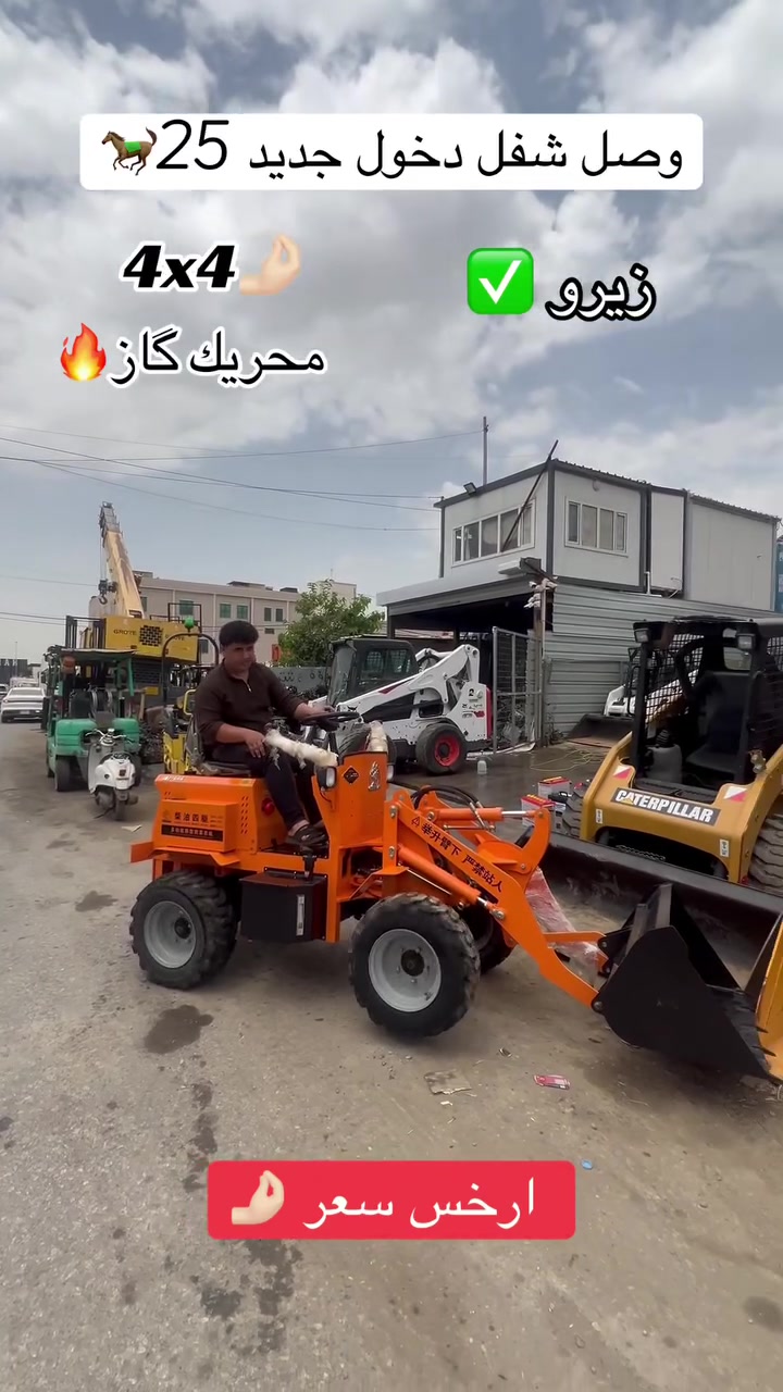 *********** ***********
ارخس سعر. زيرو. دخول جديد 4x4  قوه 25احسن🐎🔥
