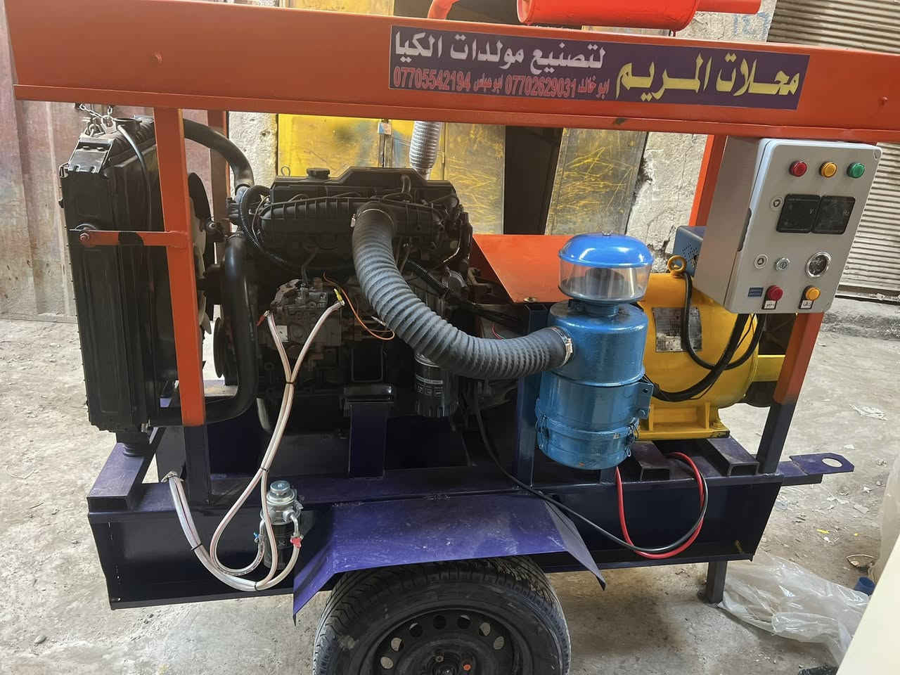 مولدكيا بنكو المحرك بلادي راس توليد بلادي نحاس نضافه ١٠٠/٩٠ المحرك والتوليد مضمون الاتصال *********** وسام ابو عباس
