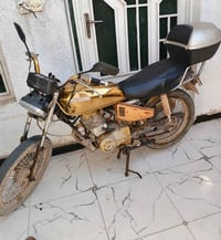 سكنر • اربعه كير • استنساخ