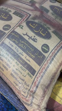 مجمع حطين • تمن نازك • عنبر هندي