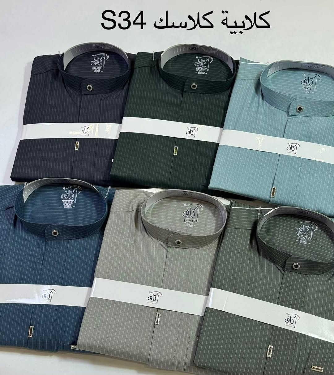 مجمع الطائي ✅🔥
مجمع بيت فاخر ✅
وصل مسواك جديد 
كلابيات رجالي 
كل القياسات متوفر
رسمي +كلاسك 
رجالي +شبابي +ولادي 
الأسعار مناسبة 
العنوان الزبيدية حي العسكري مجمع بيت فاخر


**إذا كنت صاحب هذا الإعلان وتريد حذفه لأي سبب، رجاءا أرسل رسالة إلى الدعم الفني**