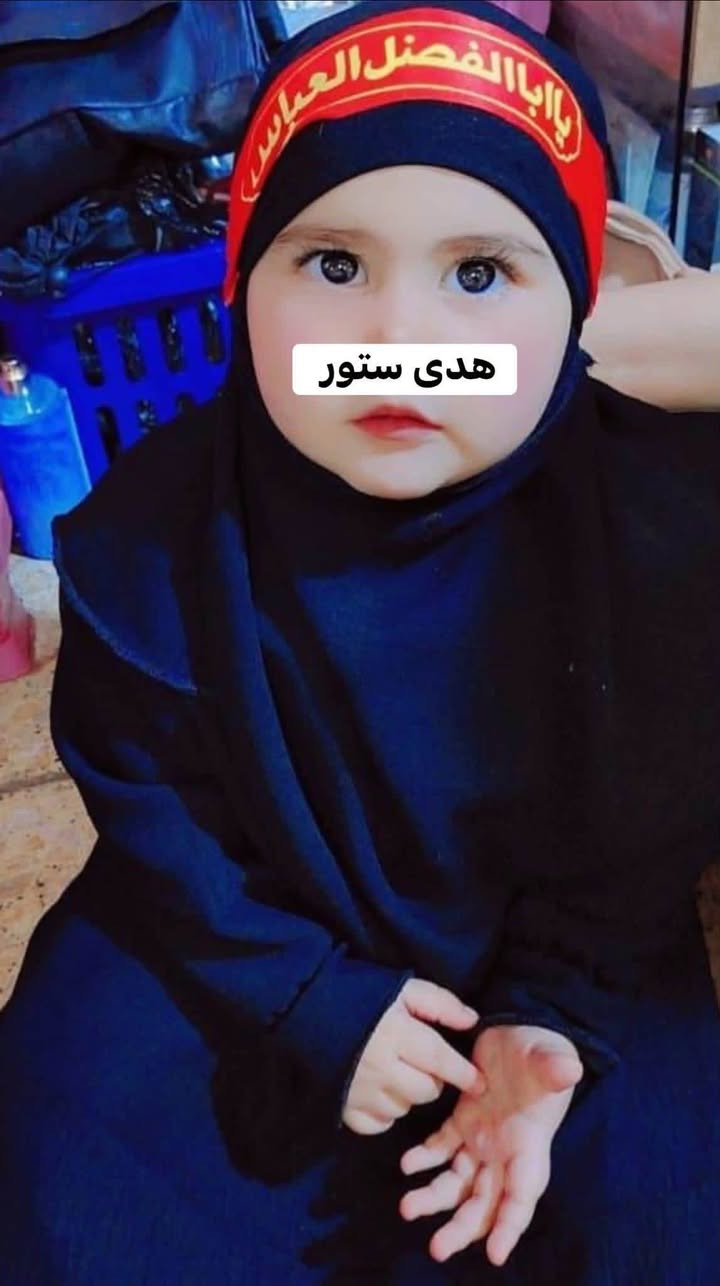 اصدقاء الصفحة بالحجاب الشرعي 😍
من عمر اشهر الى 3 سنة السعر 13 الف
من عمر 4 سنة الى 8 سنة السعر 15 الف 
من عمر 8 سنة الى 15 سنة السعر 20 الف
النسائي 25 الف 
القماش (لنن ملكي تريكو الاصلي الاصلي السواد الفاحم مو العادي ولا الاملح ) 
الحجز اقل شي قبل 3 ايام 
توصيل 5 الاف لكل المناطق ❤️


**إذا كنت صاحب هذا الإعلان وتريد حذفه لأي سبب، رجاءا أرسل رسالة إلى الدعم الفني**
