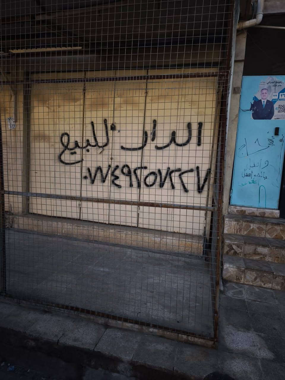 دار للبيع في حي الزهراء  قريب على شارع سايدين جامع النعيمي المساحه ٢٠٠ متر  للاستفسار  الاتصال على رقم الهاتف***********
