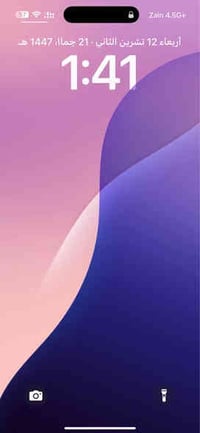 كركوك • ٢٠٠م • طابو زراعي