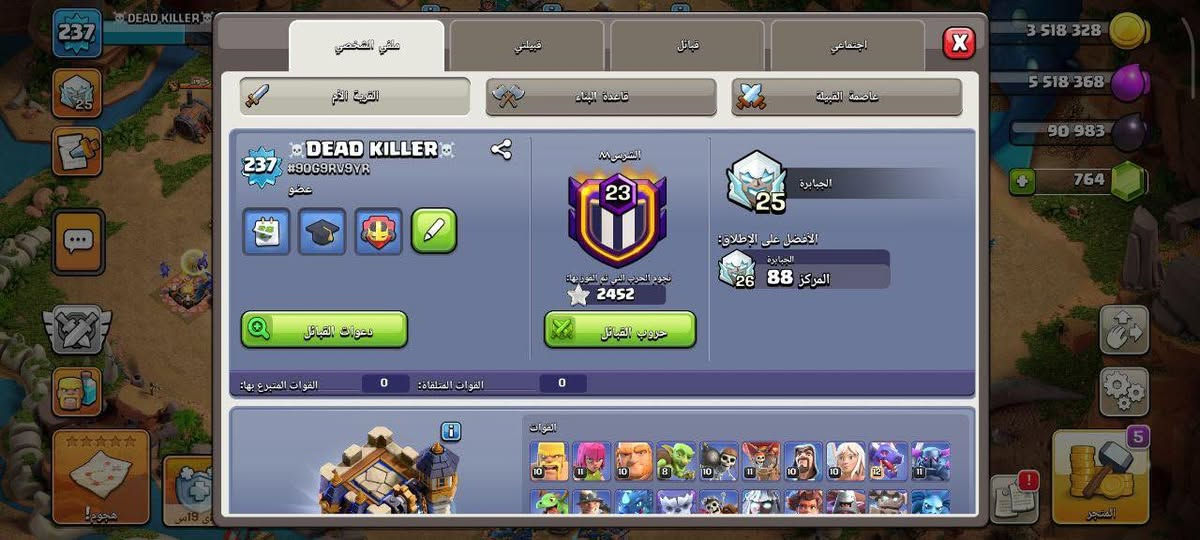 قرية للبيع 18 شبه ماكس ملوك كم ترقية ويتمكسون جنود حيوانات  اغلبهم ماكس 
سكنات ملوك ومظاهر للقرية كلشي كامل بيها 
مثل ماموضح بالصور  
المكان ناصرية وجه لوجه فقط 
السعر خاص تعال نتفاهم


**إذا كنت صاحب هذا الإعلان وتريد حذفه لأي سبب، رجاءا أرسل رسالة إلى الدعم الفني**