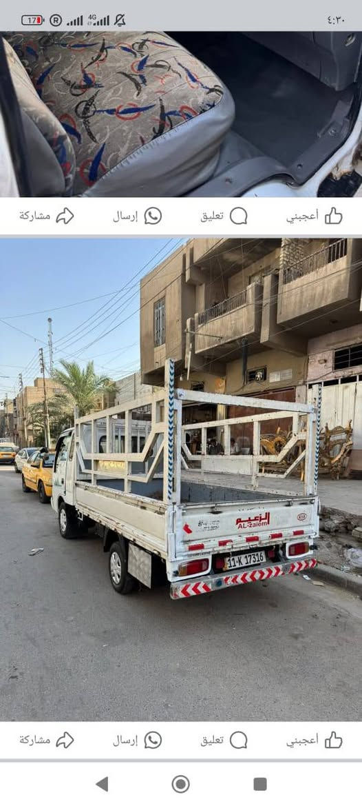 سلام عليكم كيه فونتيره 97 جاهزه مكان السياره مدينة الصدر السعر 58 استفسار ***********
