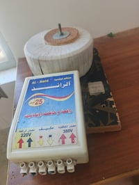 رافع فولتية • كربلاء