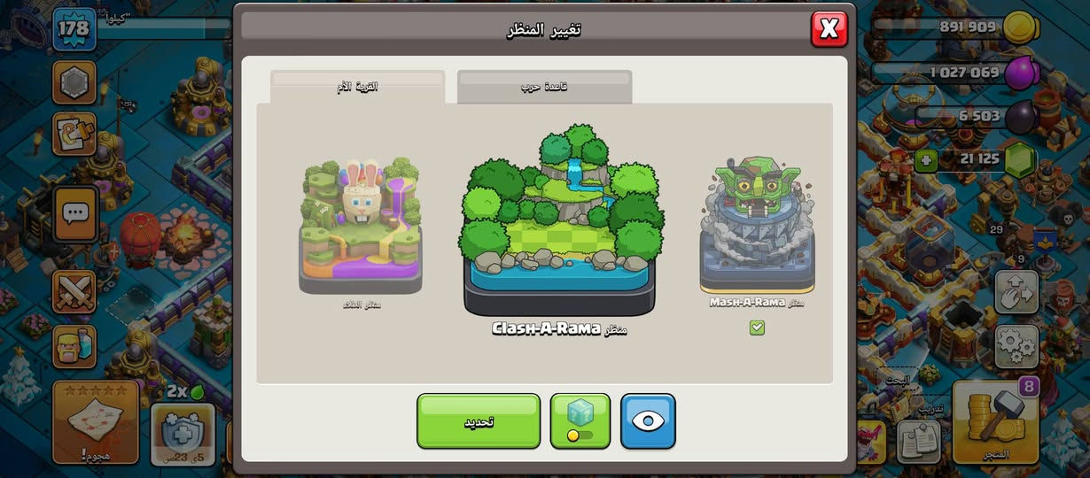 للبيع كلشي كدامك جواهر 21000 عمال 6 تاون 17 جديد السعر 50 اثير اليريد يلتقي وجه لوجه ماعندي اي مشكلة وبعد احسن . تجي وي الحساب قبيلة لفل 9 هدية اسمها الفرسان


**إذا كنت صاحب هذا الإعلان وتريد حذفه لأي سبب، رجاءا أرسل رسالة إلى الدعم الفني**