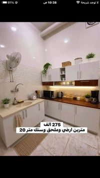 كاونتر • كاونتر حديث • كاونتر Mdf • ديكور مطبخ • كاونترات منزلية • كاو...