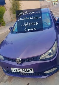 فول مواصفات • توماتيك • ٢٠١٤