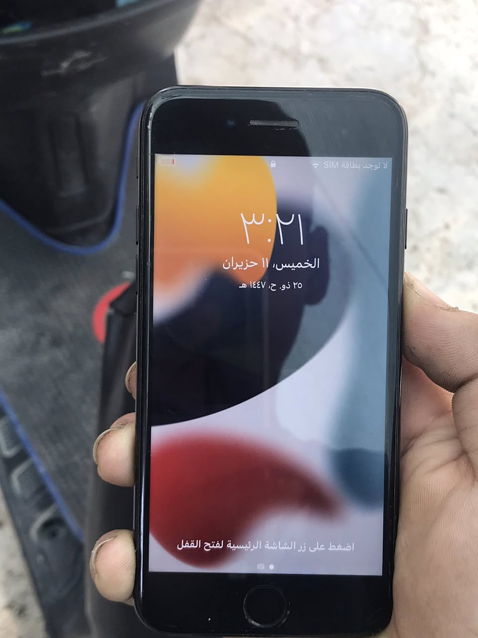 ‏سلام عليكم ورحمة الله وبركاته iPhone سبعة ‏ذاكري 32 ‏‏بطارية 61 مع السعر 70 وبي مجال￼￼￼


**إذا كنت صاحب هذا الإعلان وتريد حذفه لأي سبب، رجاءا أرسل رسالة إلى الدعم الفني**