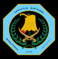 مفوضي الشرطة • دورة ١٣ • مكتب العاج