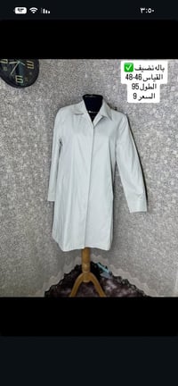 ترانشكوت نسائي • ستايل اوربي • توصيل لجميع المحافظات