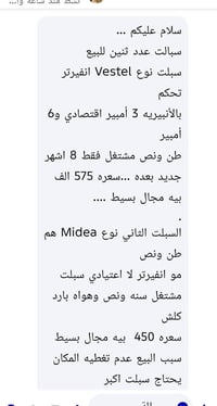 سبليتر • ستلايت