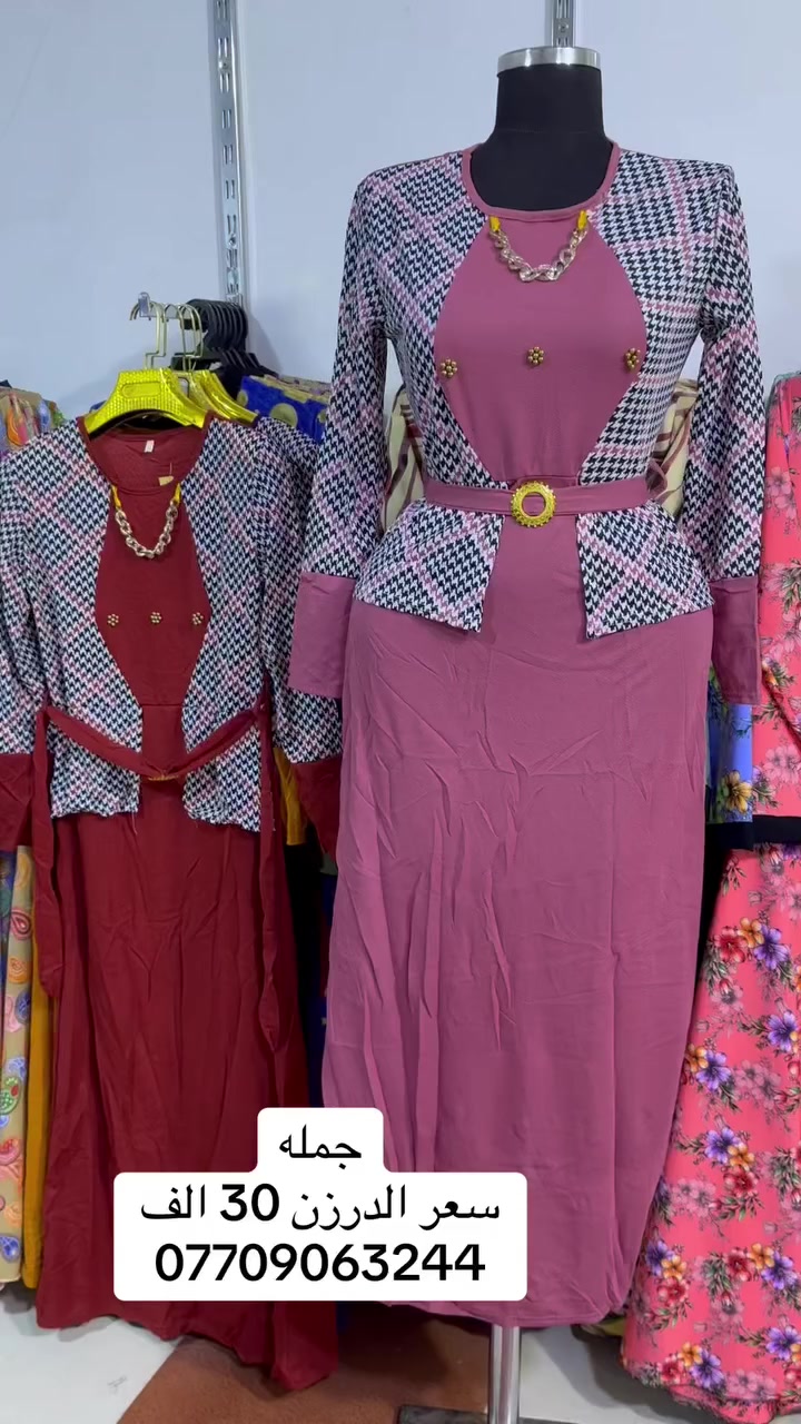 فستان كريب سعر الدرزن 30 الف
***********
