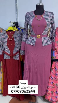 فستان كريب سعر الدرزن 30 الف 07709063244