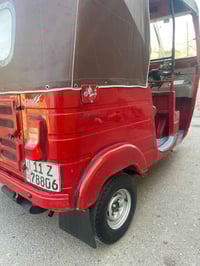 تكتك • ٢٠٢٠ • كفالة عامة