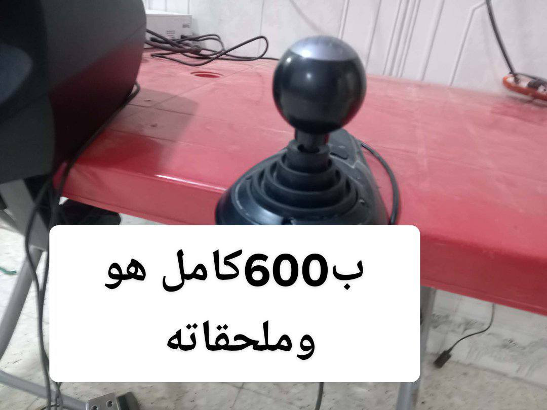 للبيع الاسعار مكتوبه


**إذا كنت صاحب هذا الإعلان وتريد حذفه لأي سبب، رجاءا أرسل رسالة إلى الدعم الفني**