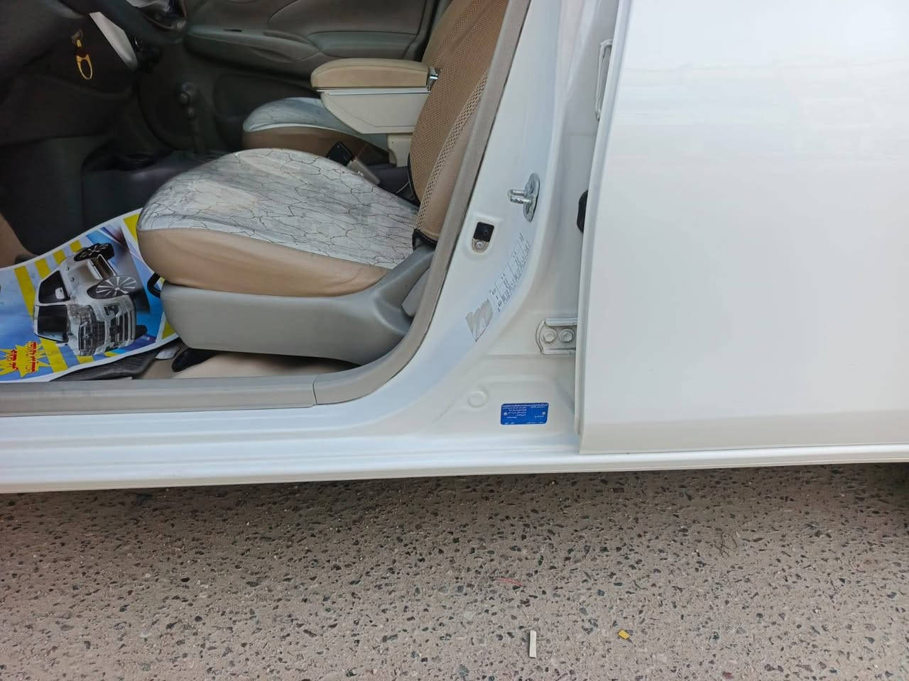 السلام عليكم للبيع فقط 
نيسان سنّي هندي 
البليته الزركه 
موديل 2023
ماشيه 80 رقم اربيل
بيهه ٣ قطع بارد فقط 
والباقي كفاله
السياره حلوه وخير من الله. 
السعر 118 وبيهه مجال قليل 
العنوان البصره 
الهاتف ***********
