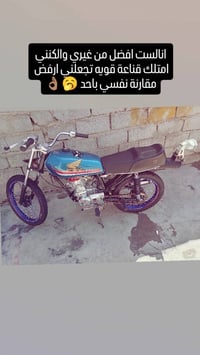 مراوس • حمره • نامه