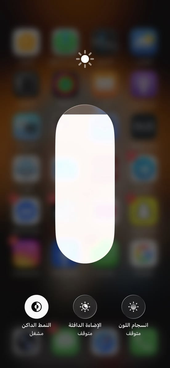 سلام عليكم 13برو ماكس ذاكره 256بطاريه 82بلاديه
فقط الشاشه مستبدله 3خيارات البقيه بلاد السعر 550بي مجال قليل البصره كرمه علي ***********
