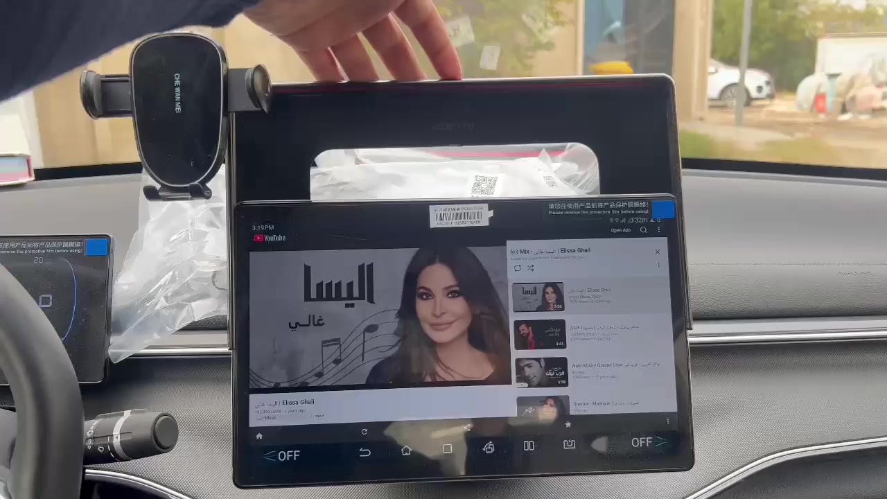 قاعدة موبايل أصلية لسيارات BYD
تركب بثواني على الشاشة الكبيرة والصغيرة بدون تخريب أو لاصق
✅ تثبيت قوي وما يهتز بالطبات

✅ ما تحجب الشاشة ولا الرؤية
✅ شكل أنحف وأنيق ويا الديكور
✅ مناسبة للخرائط + المكالمات + الكاربلاي
بعد لا تخلي الموبايل يطيح أو يشتتك وانت تسوق!
راحة + أمان + شكل مرتب
🔥 متوفر هسه وبسعر مناسب15 الف دينار وتوصيل ٣ الف دينار 
***********
📩 راسلنا خاص أو واتساب للحجز
