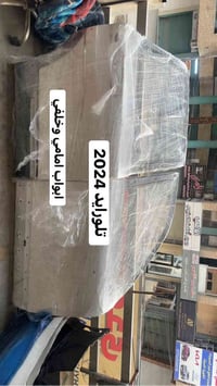 مهدي الجبوري  القصر الابيض مقابل وزارة التعليم العالي ابواب امامي وخلف...