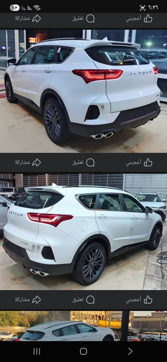 جيتور × 70 موديل ٢٦ بالظمان رقم بغداد باسمي  تلفون *********** وات
