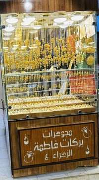 بيع ذهب • ماستر الرافدين • كوات