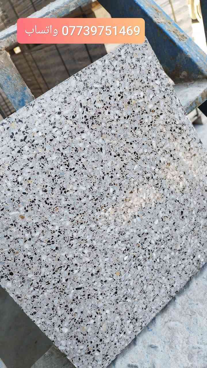 🇮🇶 كـاشـي ارضيات منـتـج عراقي
كاشي عراقي أوتوماتيكي بنوعيات و الوان مختلفه

القياس 40 × 40 سم 

السمك الارتفاع 3 سم 

واتساب *********** 

العمل عراقي و المواد درجه أولىٰ أوتوماتيكي
 
سعر المتر يبدأ من 7 آلاف دينار _ 10 آلاف دينار الموزائيك

سعر المتر يبدأ من 11 ألف دينار _ 13 الف دينار المطعم المرمـر

السعر شامل  مع التوصيل و التنزيل سكيبات حسب الكمية 

راسلنا على الواتساب للإستفسار اكثر أو الاتصال على الرقم

***********

***********

يوجد نقل داخل بغداد و الأطراف و كل المحافظات العراقية 

يوجد لدينا بايات درج مرمر رخام طبيعي 

يوجد لدينا ازارة اسود سيراميك 60 × 10 سم 

يوجد لدينا بايات درج مطعم بالمرمر #تعليگ 

يوجد لدينا سندانات حدائق + مصطبات مدارس

مصطبات مستشفيات دوائر حكومية جملة و مفرد 

للحجز و الطلب على الواتساب ***********  📞📞
