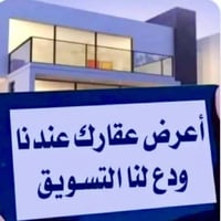 أرض زراعيه • حي الجوادين • ١٠٠م