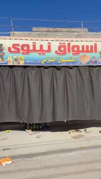 عامود ٣٦ • ١٣٠م • طابو سند ٢٥