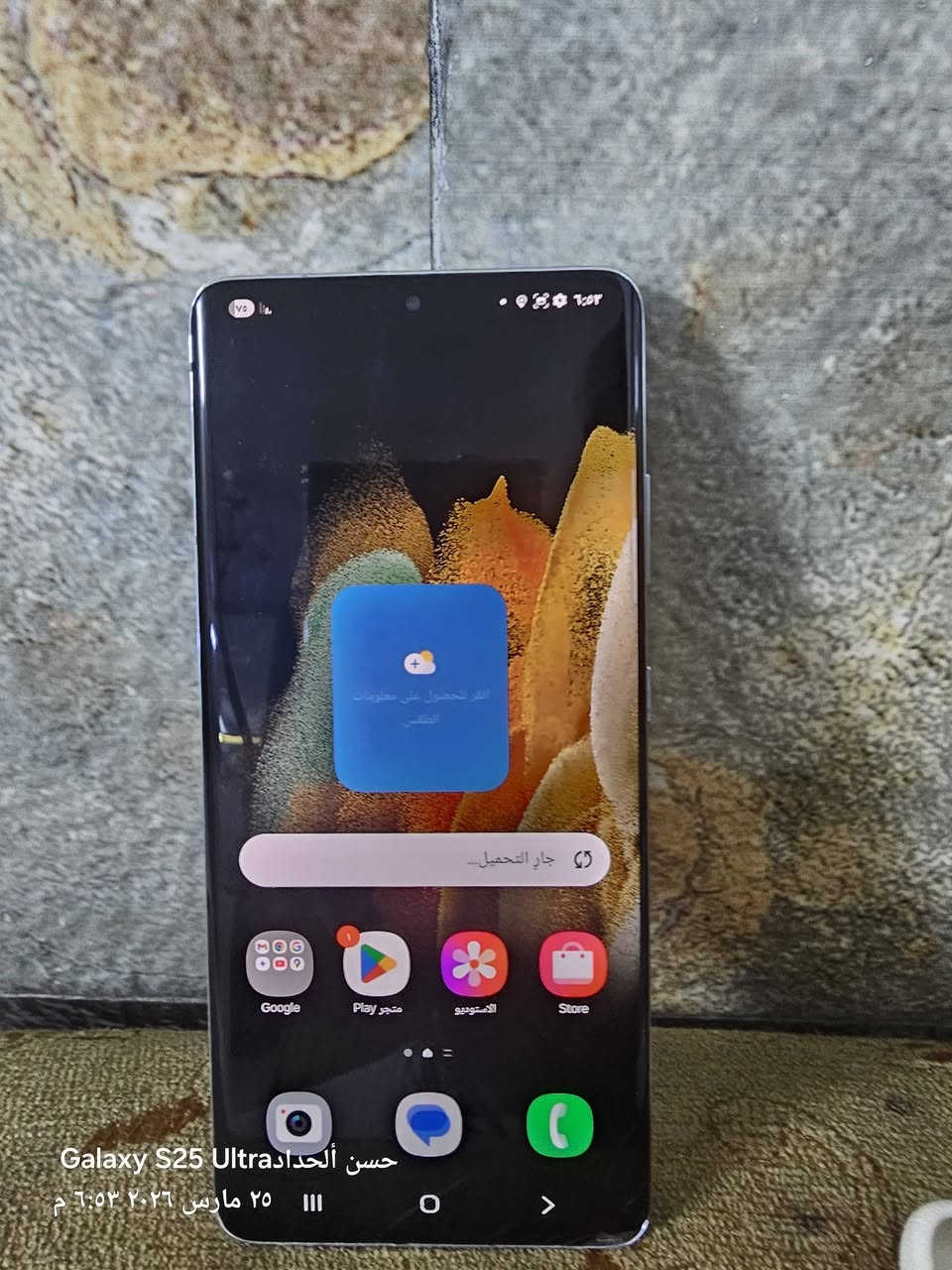 السلام عليكم s21 الترى شرق اوسط خطين ذاكرة٢٥٦ رام١٢ جهاز بس فطر بل كلاسة أسفل الشاشة العنوان بغداد الشعب السعر٣٢٥ 
***********
