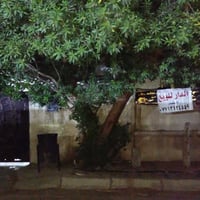 الدار للبيع المساحة 150متر الموقع بغداد حي الرئاسة رقم صاحب الدار 0771...