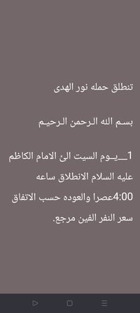 الحجز والاستفسار ع الرقم التالي 👈07729681610