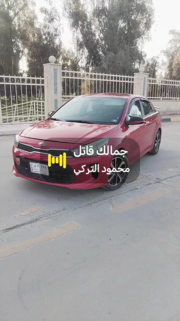كيا ريو 2021 بيها بوند وجاملغ من امريكا سياره نضيفه ومال لبيت مكاني موصل الأيمن ٧


**إذا كنت صاحب هذا الإعلان وتريد حذفه لأي سبب، رجاءا أرسل رسالة إلى الدعم الفني**