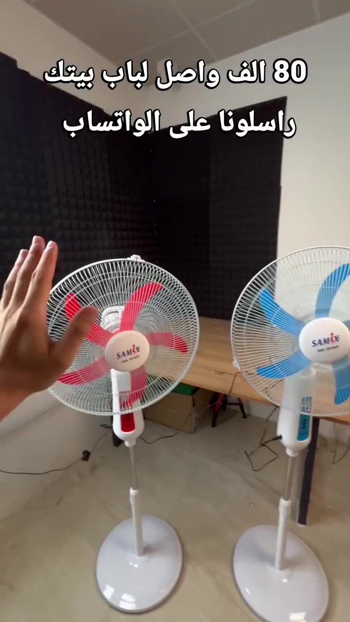طفت الكهرباء وما تقدر تنام من الحر؟ مروحة سامكس 18 إنش هي الحل! ☀️😫

مروحة عمودية جبارة تشتغل شحن لغاية 11 ساعة متواصلة لراحة تامة ✨

فيها لایت LED قوي ينور لك المكان، يعني تهوية وضوا بقطعة وحدة 🦾

الميزة الأقوى: تقدر تشحن موبايلك منها بمخرج USB للطوارئ 📱⚡️

5 ريش بتصميم انسيابي لدفع هواء مثالي مع 3 سرعات مختلفة ✨

تدعم الشحن الكهربائي والشمسي ومعاها ضمان حقيقي لمدة سنة كاملة 🛡️💎

اطلبها الحين وريح بالك من حر الصيف.! 👇


**إذا كنت صاحب هذا الإعلان وتريد حذفه لأي سبب، رجاءا أرسل رسالة إلى الدعم الفني**