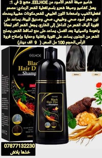 تخفيضات بضاعه اوربية متنوعه ماركات عالمية تصفية قطع اخيرة قطع امازون م...