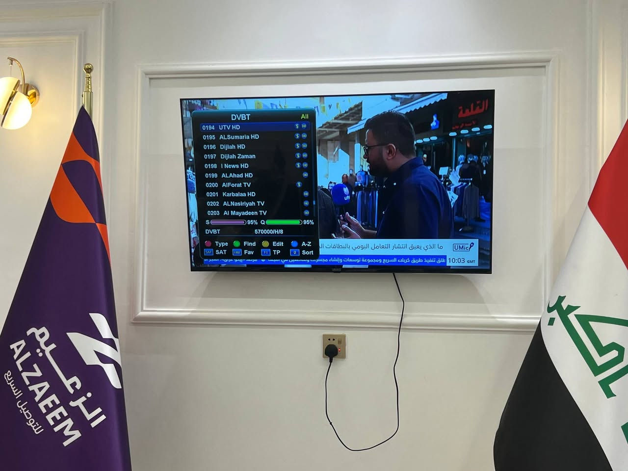 ♦️تم ولله الحمد تنصيب شبكة نجوم الرابعة ⭐️♦️*********** ‼️ للحجز والاستفسار ⚠️⚠️
‼️هدية - هدية  #ريمونت اضافي مع كل جهاز 😇✌🏿
     بغداد /  السيدية شركة الزعيم للتوصيل السريع 🏍️ 

ثلاثه بالجهاز وشهر هديه بالتلفون 
    ملاحظة /جميع الترددات شغاله 🟡
 
          بأشارة 9️⃣5️⃣ 📶 لجميــــع التــــرددات 

⬅️ جهاز ستار لاين nvr1000✔️
⬅️  اشتراك مفعل ثلاث اشهر  ✔️
⬅️ اريل E20 زيكَار الاصلـــي ✔️
⬅️ واير 30 skylink متر  الاصلـــي ✔️

#شاهد  ♦️ اكثر من 222  قناة 

#رياضة/#افلام/#مسلسلات/#كارتون/#قنوات_دينية/#تقارير

👈 قنوات bein sports   🟣 إشارة 9️⃣5️⃣ 📶
👈قنوات ابوظبي الرياضية⚪️ #اشارة 9️⃣5️⃣📶
👈 قناة  العراقية  الرياضية🔵 #اشارة 9️⃣5️⃣📶
👈 قنوات ssc السعودية   🟢 #اشارة 9️⃣5️⃣📶
👈 قنوات الكأس الرياضية 🔴#إشارة 9️⃣5️⃣📶
👈قنوات الرابعة الرياضية  🟠 #اشارة 9️⃣5️⃣📶
👈باقة قنوات  OSN 🔷️️ #اشارة 9️⃣5️⃣📶
👈باقة قنوات  ONC 🔶️ #اشارة 9️⃣5️⃣📶
👈 باقة قنوات MBC 💠 #اشارة 9️⃣5️⃣📶
👈 باقة قنوات Bravo 🔘 #اشارة 9️⃣5️⃣📶
اضافة للباقات الجديدة
باقة zina
شوتايم 
Sky
Ctf

👈#الدوري_الانكليزي 🏴󠁧󠁢󠁥󠁮󠁧󠁿👈#الدوري_الاسباني 🇪🇦
👈#الدوري_الايطالي 🇮🇹👈#الدوري_الفرنسي 🇫🇷
👈#الدوري_الأماني   🇩🇪👈#الدوري_السعودي    🇸🇦 ssc
👈#وبقية_البطولات_الاوربية_والمحلية 

✅️ #لطلب_المنظومة_او_الاشتراك ✅️
الاتصال او المراسلة واتساب *********** ❗️❗️❗️❗️

♦️يوجد تفعيل اشتراك عن طريق ♦️
🟣#زين_كاش 
🟢#ماستر_الرافدين 💳
🛑#رصيد_اسيا 

🌹 محمد  وكيل شبكة نجوم الرابعة  
الدورة وجميع مناطق بغداد ❤️ 💠
 
✅✅***********
واتساب ***********  ⚠️
