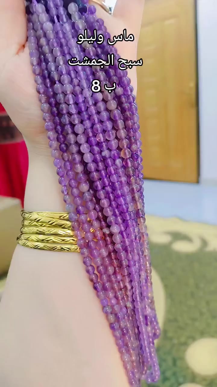 سبح جمشت بهل جمال 101


**إذا كنت صاحب هذا الإعلان وتريد حذفه لأي سبب، رجاءا أرسل رسالة إلى الدعم الفني**