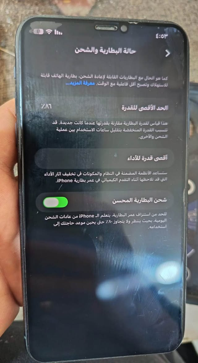 ايفون ١١ برو ماكس بطارية ٨٦  
الناصرية مدينة الصدر *********** ناصرية, ذي قار
